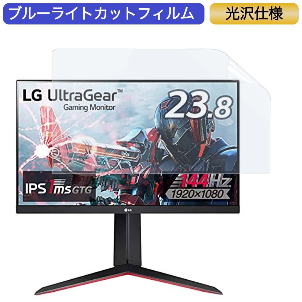 楽天市場】lg ゲーミングモニター 24の通販