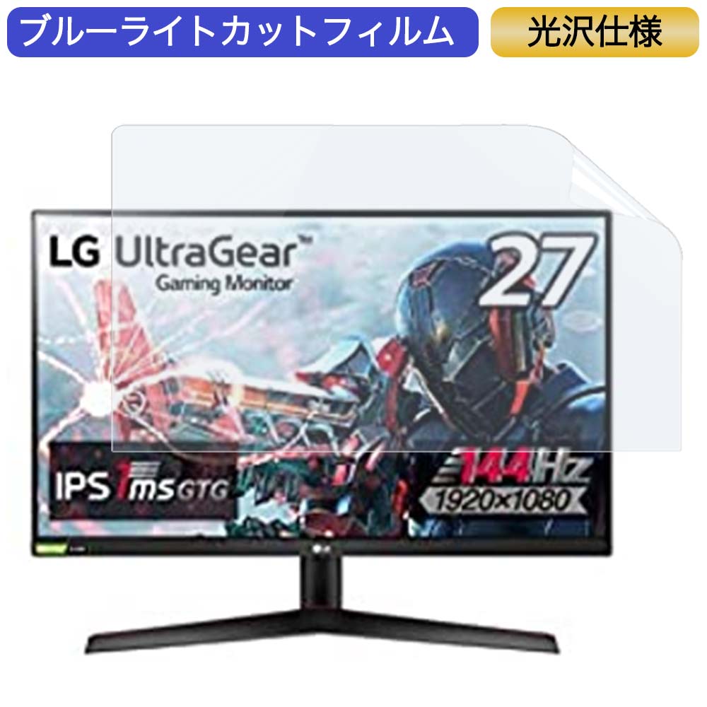 楽天市場】ゲーミングモニター 27インチ（メーカーLGエレクトロニクス
