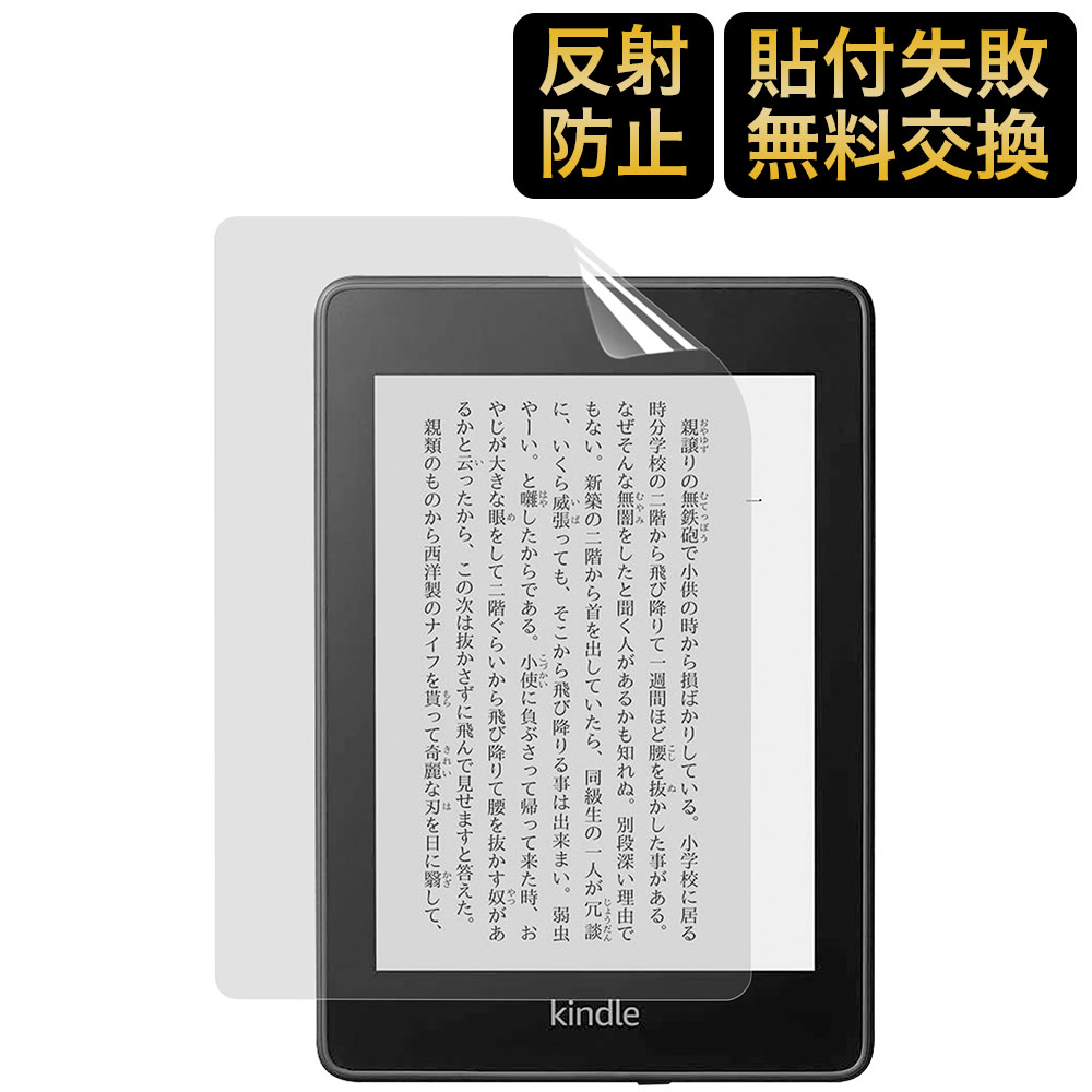 楽天市場】kindle paperwhite 11世代の通販