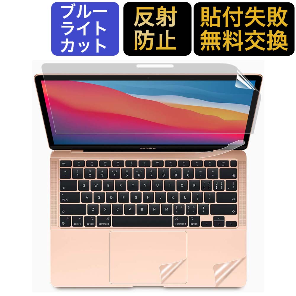 楽天市場】macbook air m1チップの通販