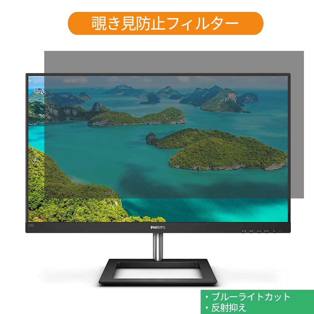 楽天市場】278e1の通販