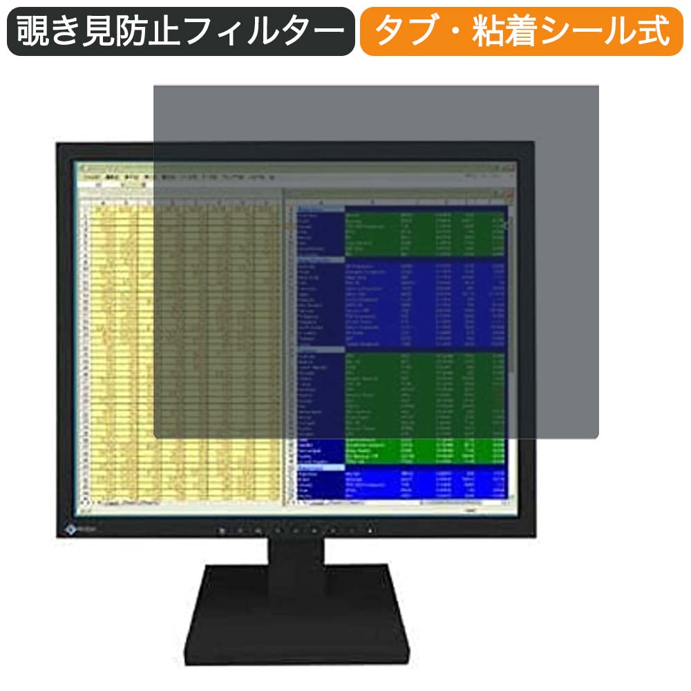 楽天市場】flexscan s1703-a（カラーブラック）の通販
