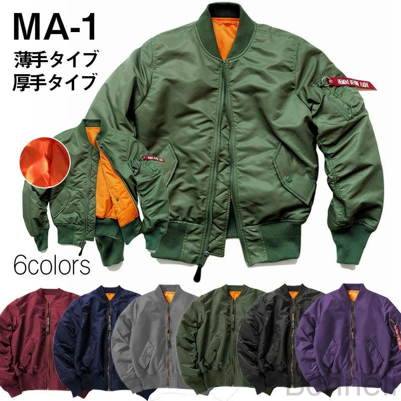 楽天市場】長渕 ma1の通販