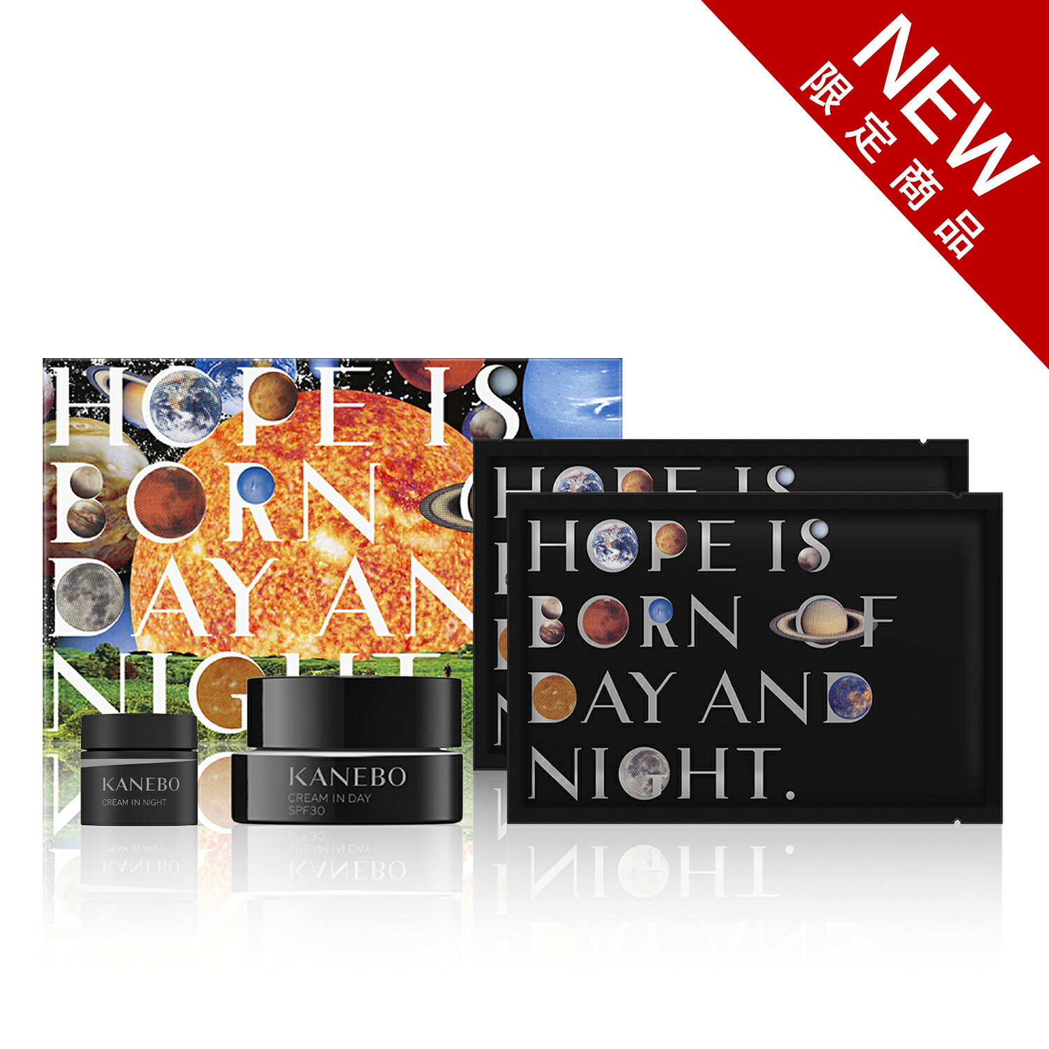 楽天市場】KANEBO クリーム イン デイ キット リミテッド エディション