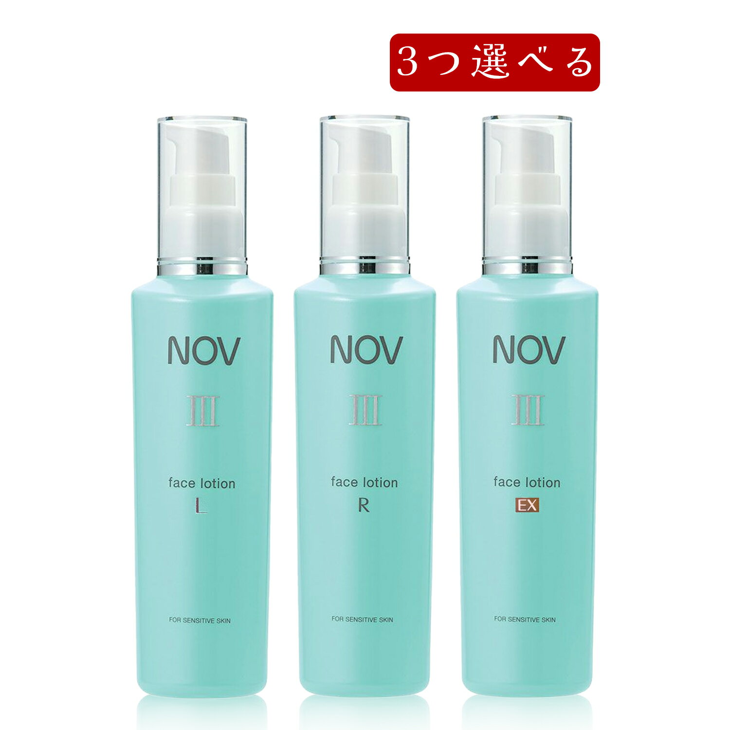 楽天市場】ノブⅢ フェイスローションEXの通販