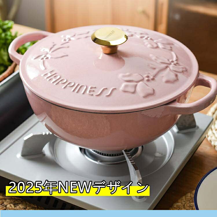 楽天市場】ダンスク コベンスタイル 26cm 両手鍋の通販