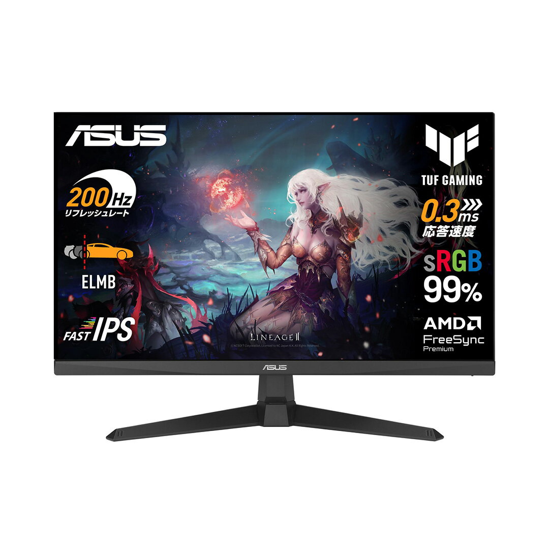 楽天市場】asus モニター 24.5の通販