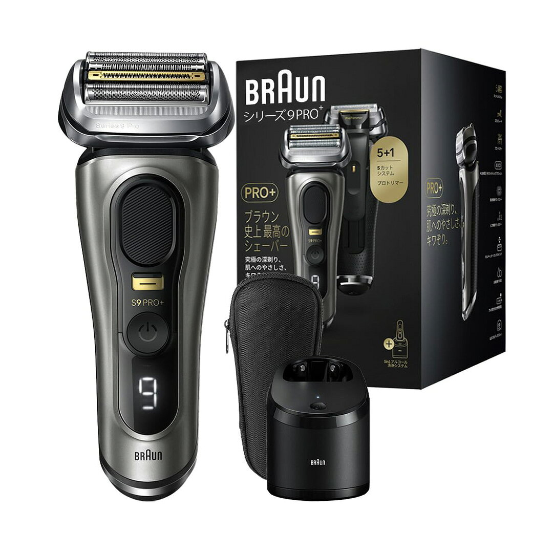 ガッキー ！BRAUN ブウランシリーズ9 Pro94M 2個 ガッキー ！BRAUN ブ