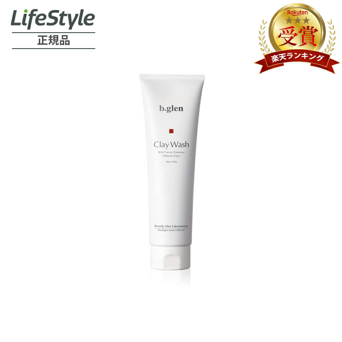 楽天市場】ビーグレン クレイウォッシュ（洗顔料｜スキンケア）：美容