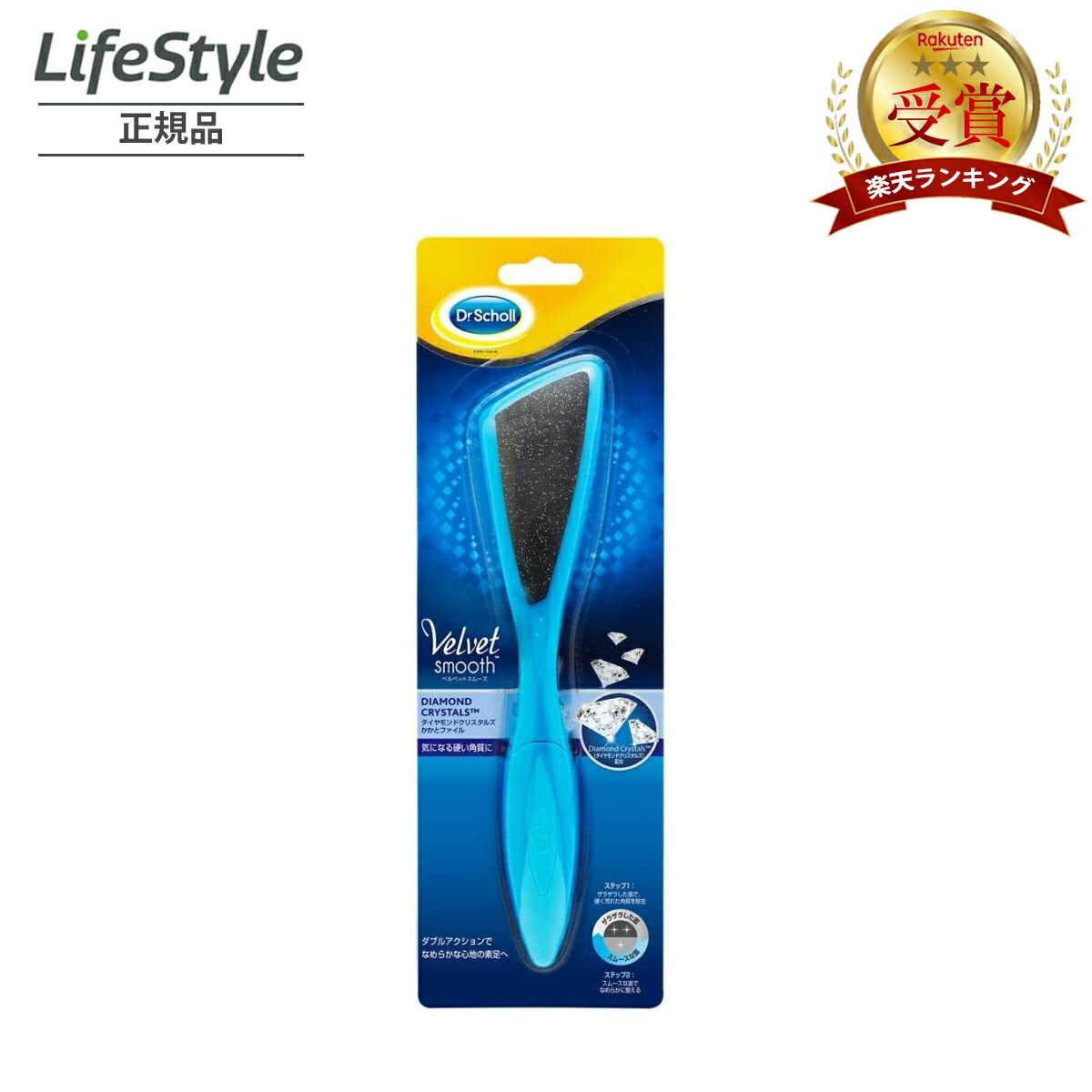 楽天市場】ドクターズダイヤモンドピーリングの通販