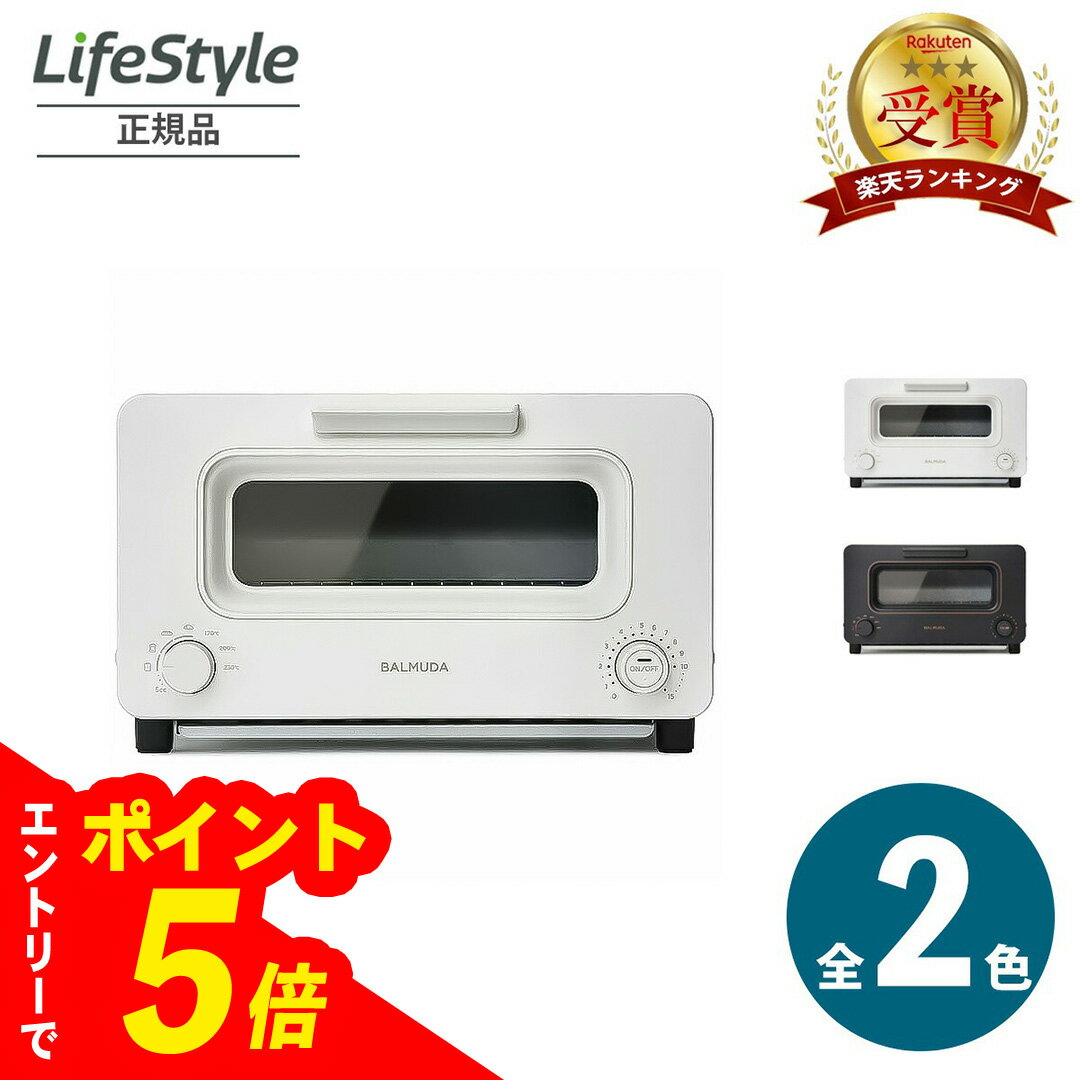 楽天市場】balmuda k05a-whの通販