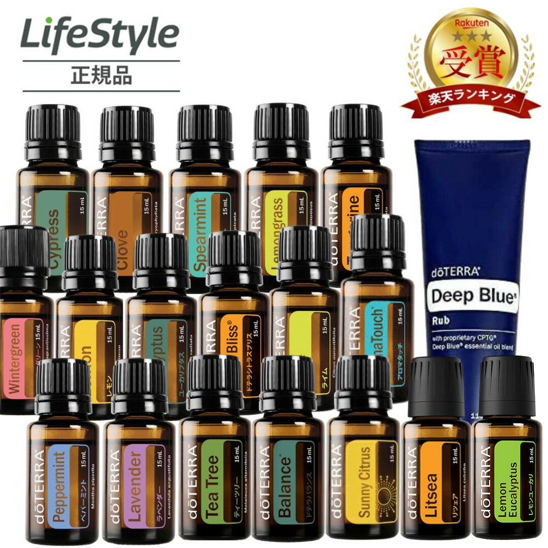 楽天市場】ドテラ クリームの通販