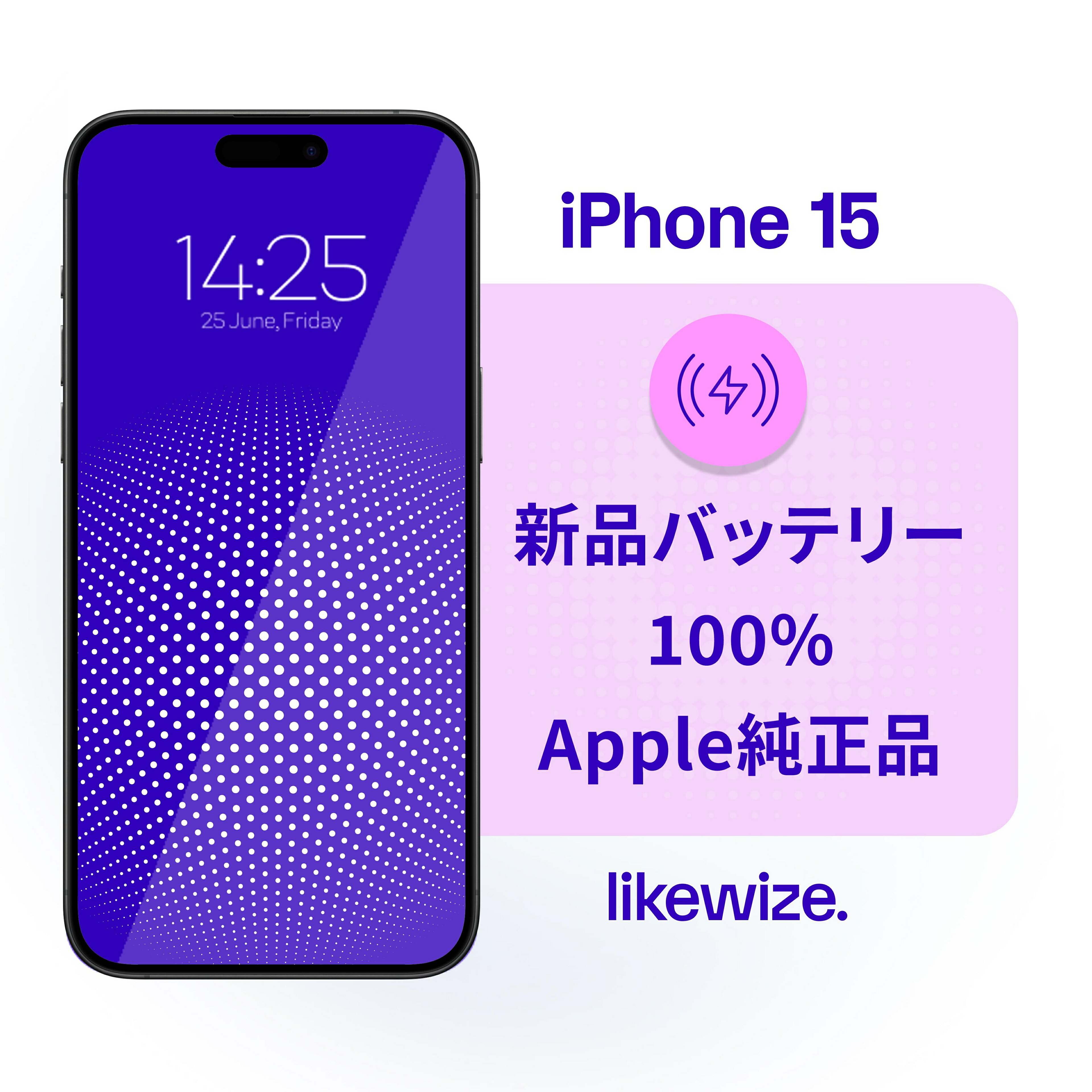 楽天市場】iphone15（カラーブルー）（スマートフォン本体