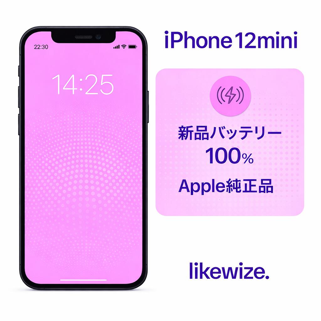 iPhone10 バッテリー100% SIMフリー 楽天市場】iphone バッテリー100の通販