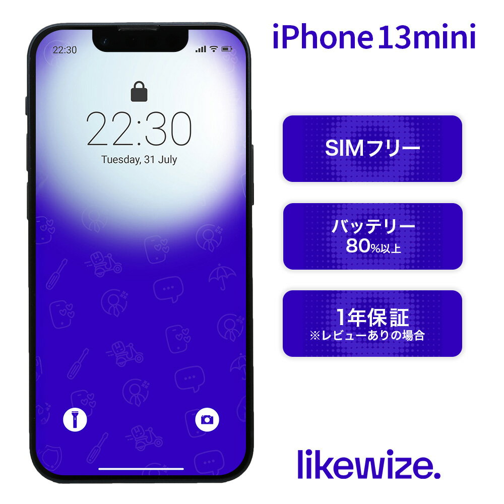 楽天市場】青（機種・対応機種iPhone 13 mini）（スマートフォン本体