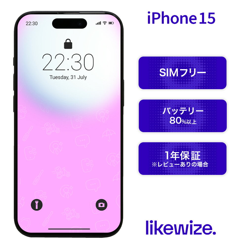 楽天市場】iphone15（シリーズiPhone（アップル））の通販