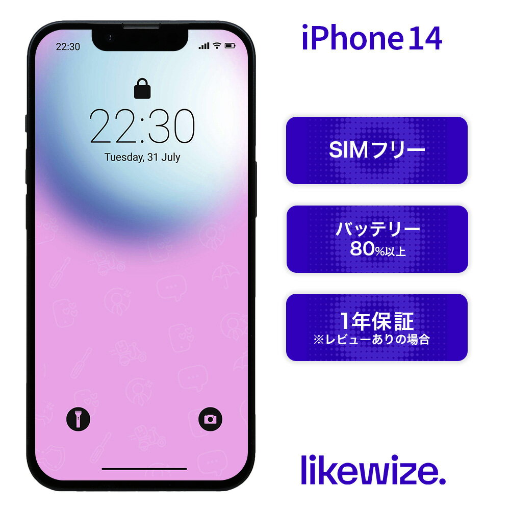 楽天市場】iphone14 simフリー（スマートフォン本体｜スマートフォン