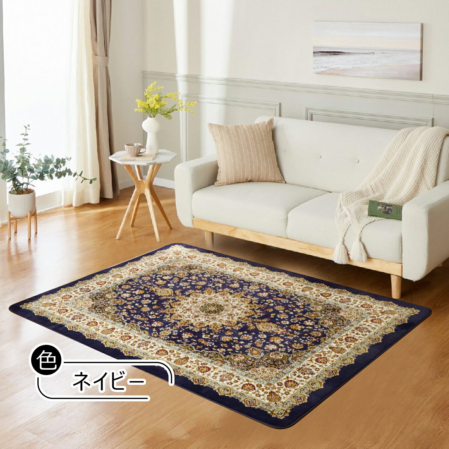 楽天市場】吸湿発熱ホットテックス カーペットの通販