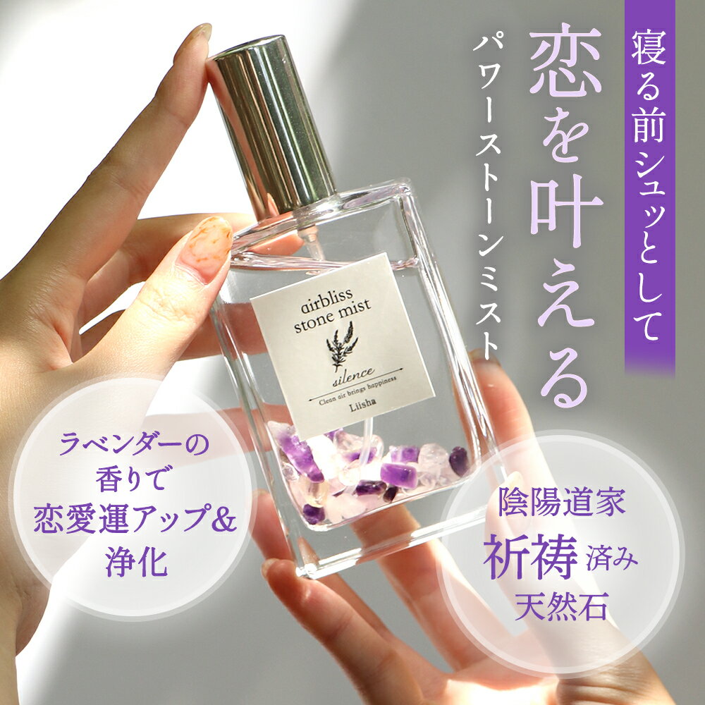 楽天市場】金 運 アップ スプレーの通販