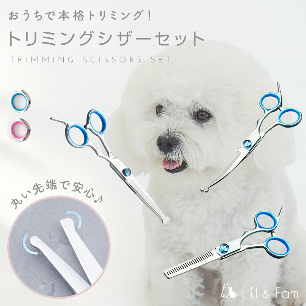 楽天市場】セニングシザー 50%の通販