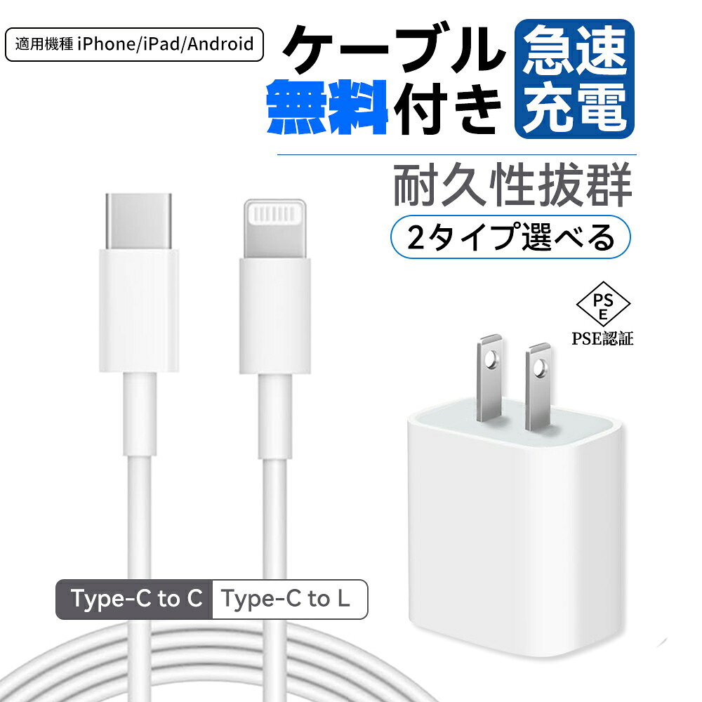 楽天市場】ipad 第8世代（バッテリー・充電器｜スマートフォン