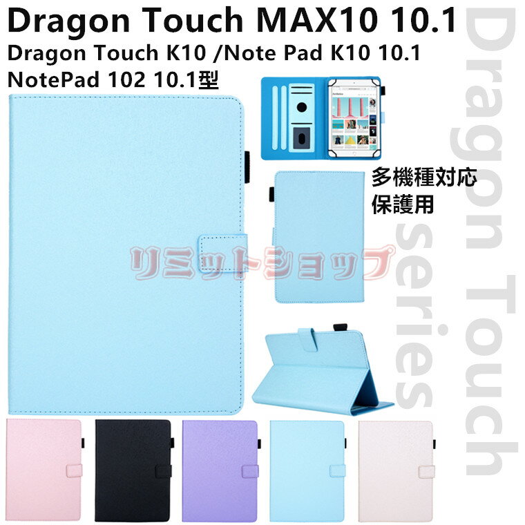楽天市場】dragon touch タブレット 7 インチの通販