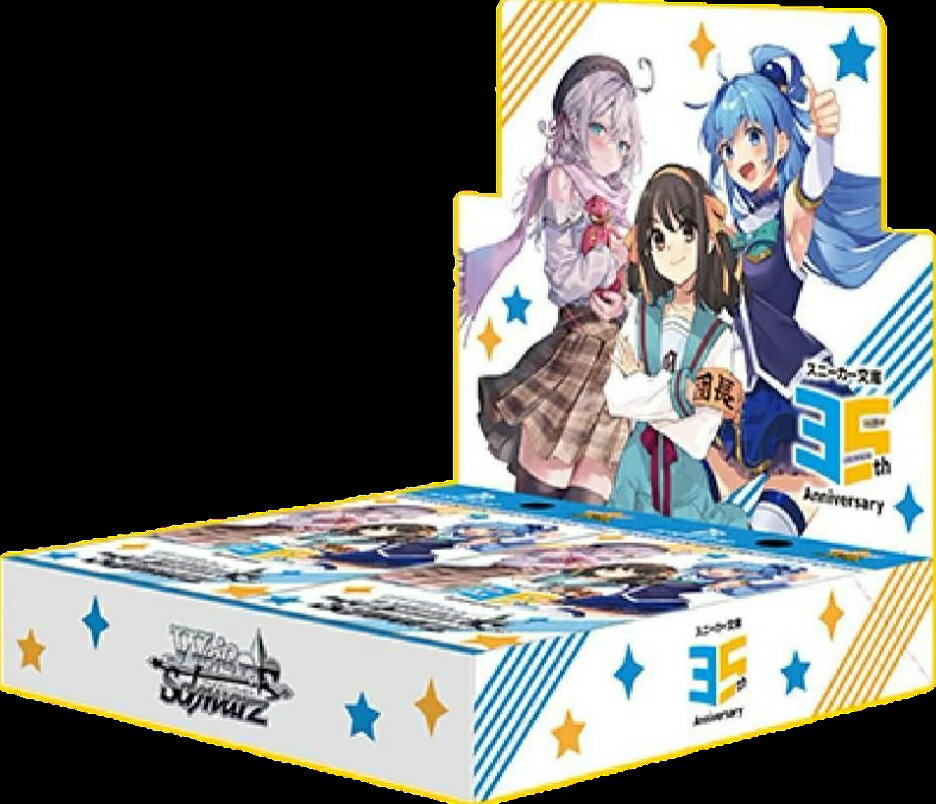 ヴァイス 角川スニーカー文庫 vol.2 RR以下セミ4コン おまけマーカー