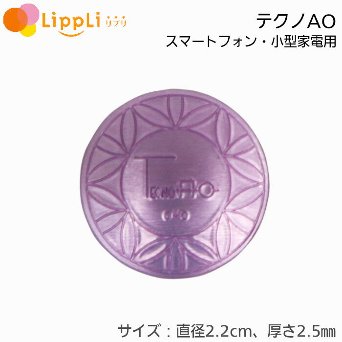 楽天市場】テクノao ペンダントヘッドの通販