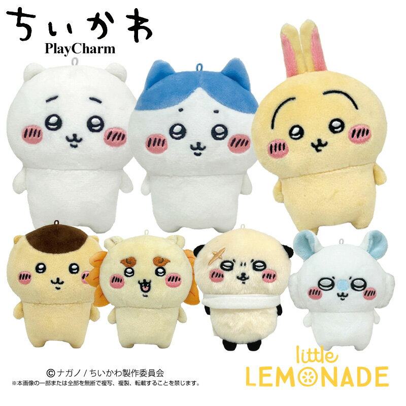 楽天市場】ハチワレ ちいかわ ぬいぐるみ（種類（動物）ウサギ）の通販