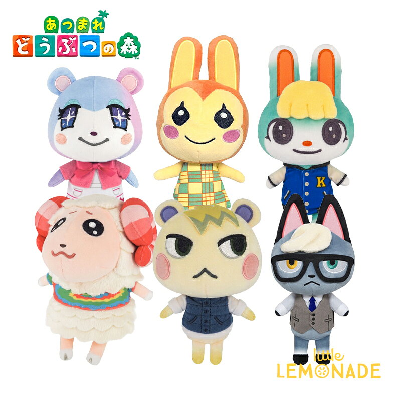 楽天市場】どうぶつの森 ぬいぐるみ ブーケの通販