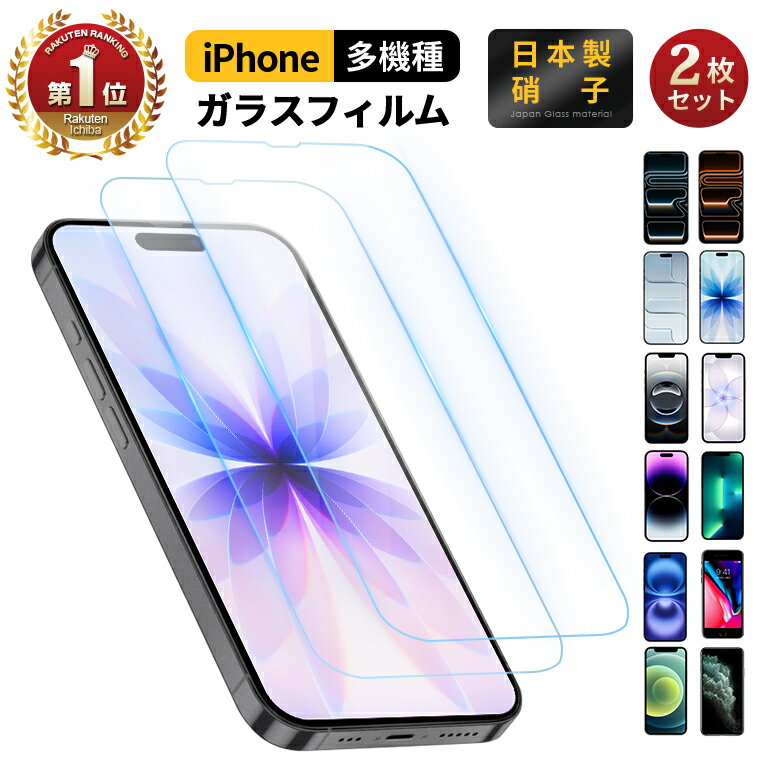 楽天市場】iphone 14 proの通販