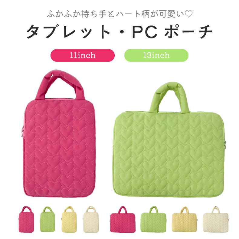 楽天市場】ipad ケース キルティングの通販