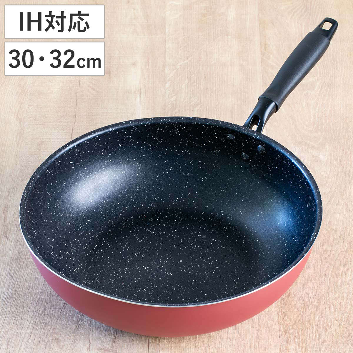 楽天市場】フライパン 深型 30センチの通販