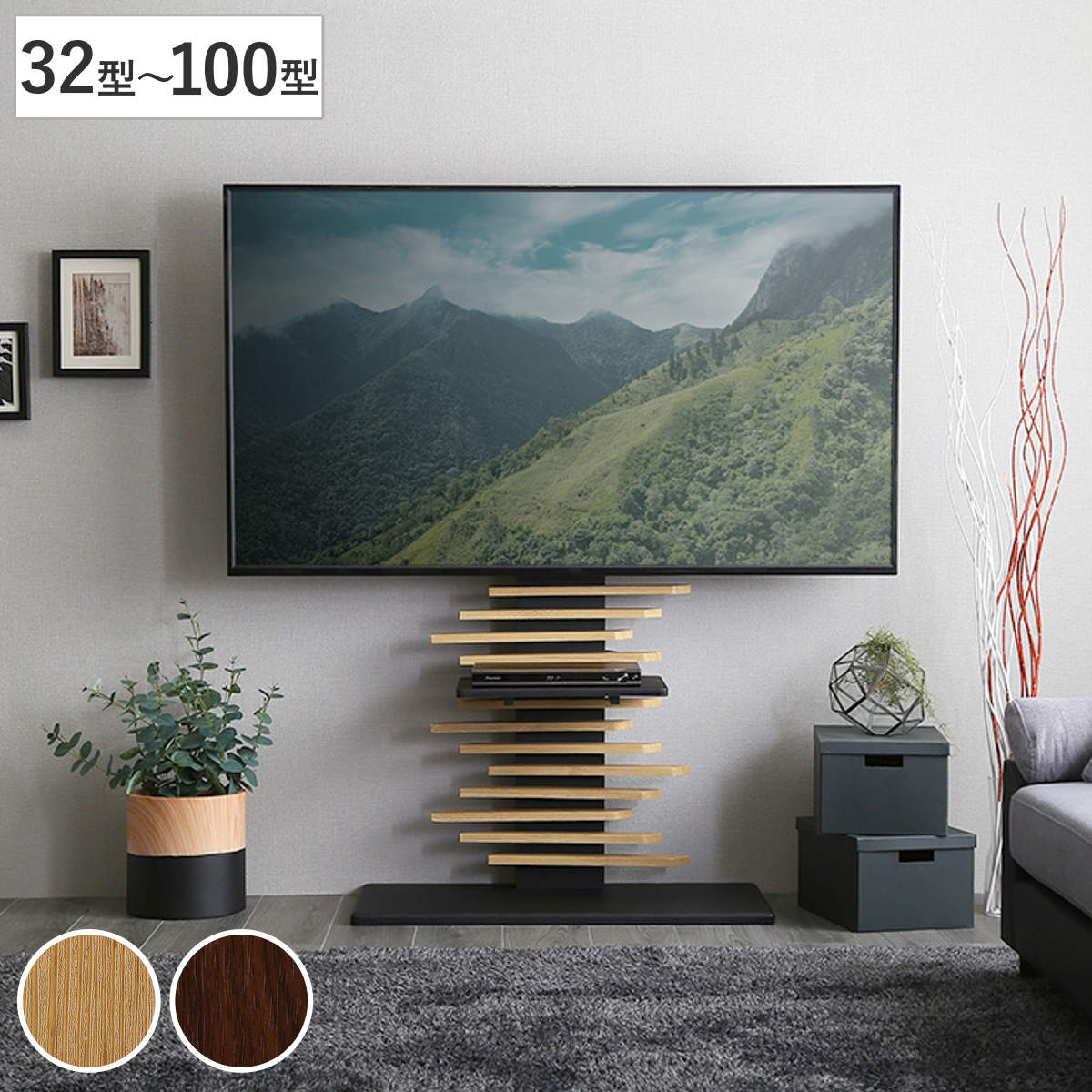 楽天市場】49 インチ テレビ 台（横幅（cm）90 ～ 99.9）の通販