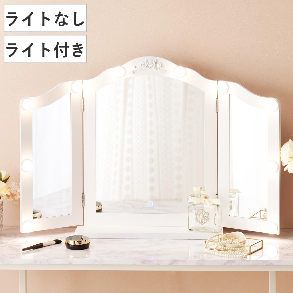楽天市場】姫系（カラーホワイト）（卓上ミラー｜鏡）：インテリア