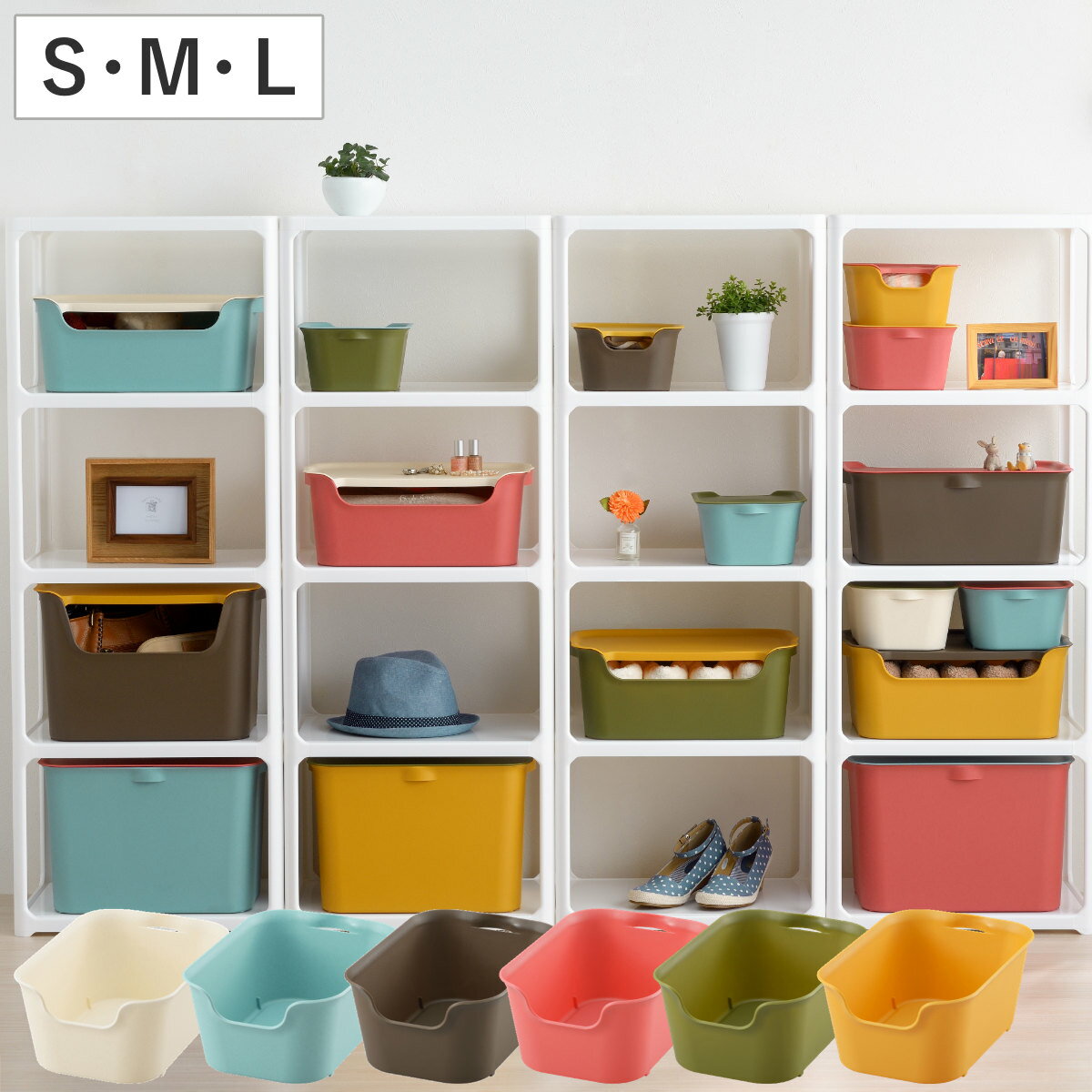 楽天市場】カラーボックス プラスチックの通販