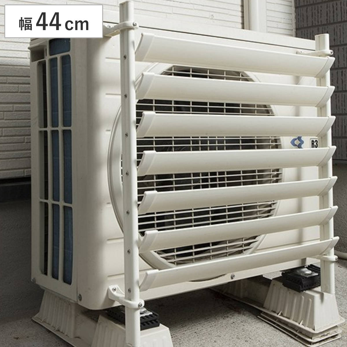 楽天市場】室外機カバー 2段（原産国/製造国日本）（エアコン室外機