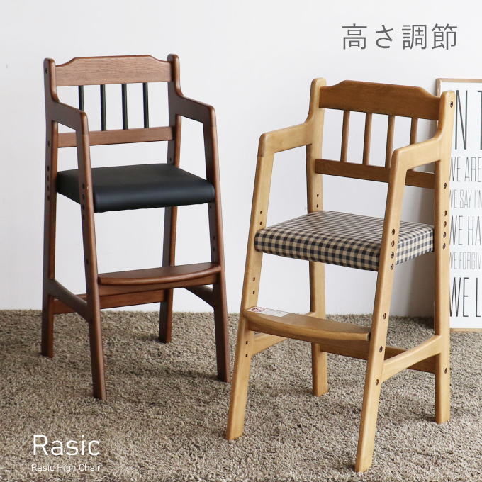 楽天市場】レトロ（ベビーチェア本体｜ベビーチェア）：ベビー用