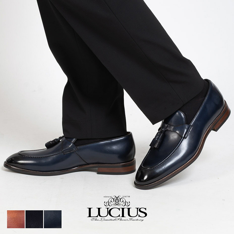 楽天市場】タッセルローファー（カラーネイビー）（メンズ靴｜靴）の通販