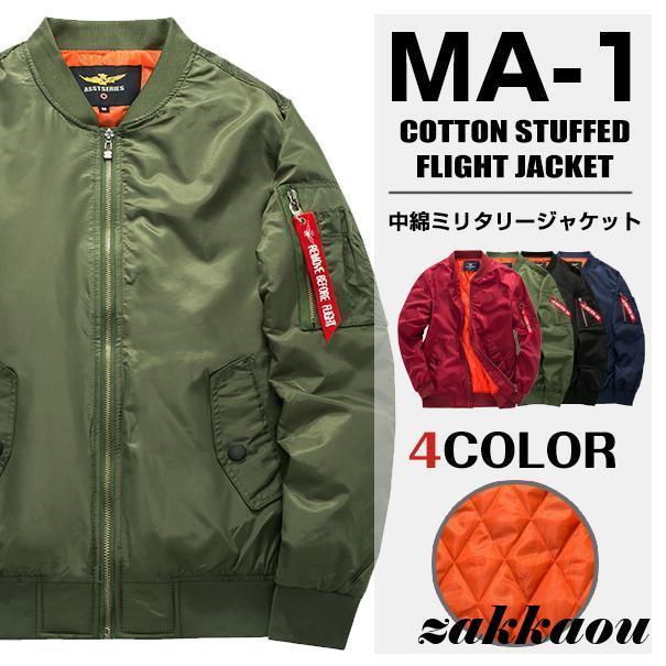 楽天市場】長渕 ma1の通販