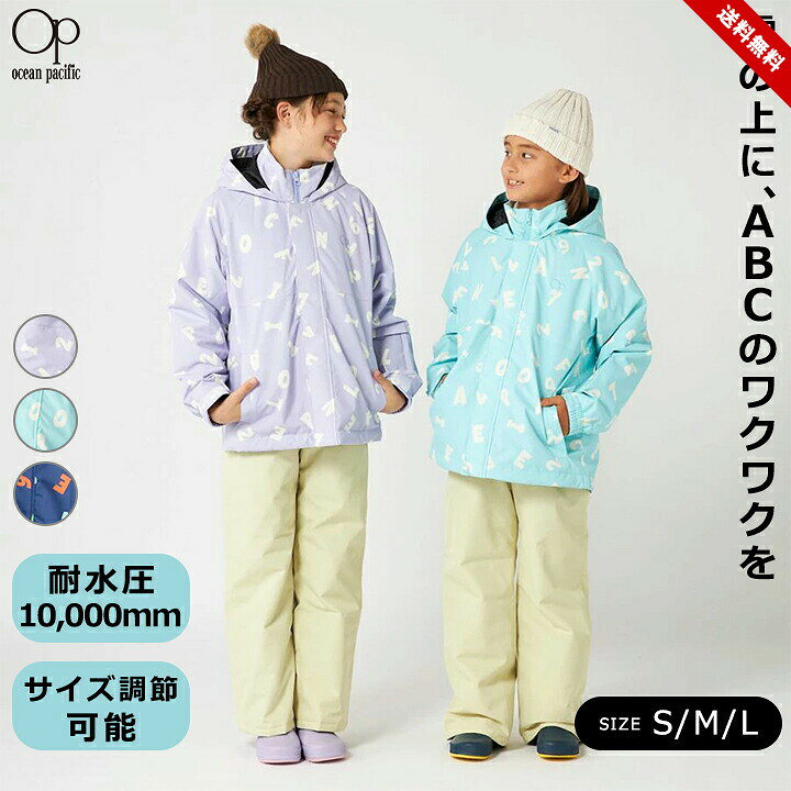 楽天市場】ラベンダー（性別キッズ）（スキー用ウェア｜ウィンター