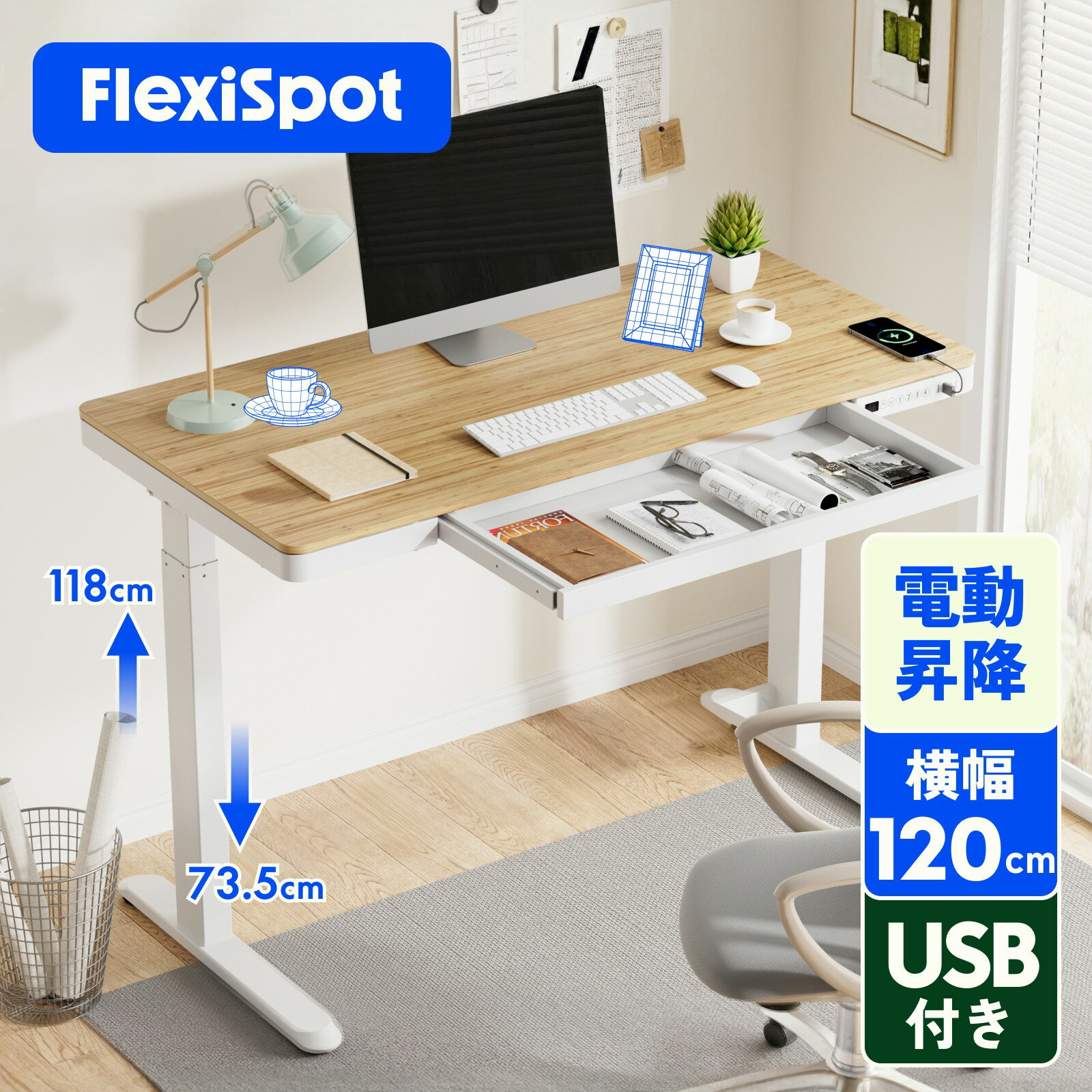 楽天市場】flexispot スタンディングデスク 電動式 昇降デスク e9の通販