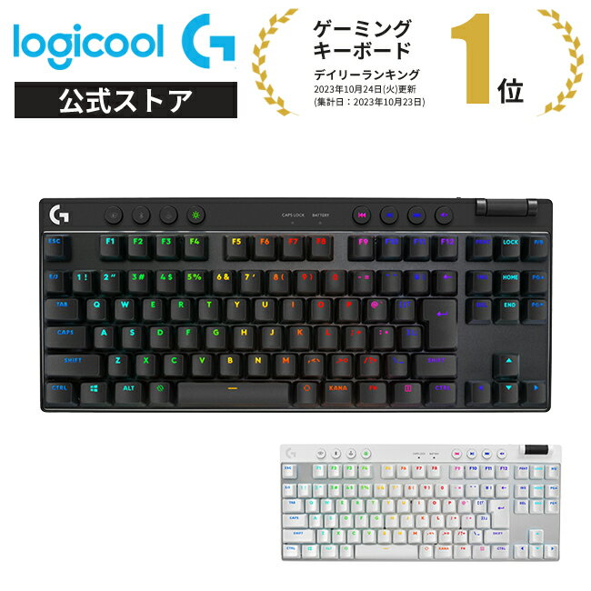 楽天市場】logicool g pro（ゲーミングキーボード｜ゲーム用機器