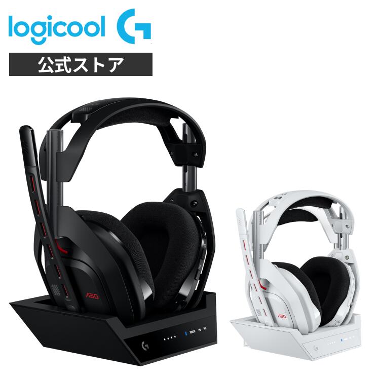 楽天市場】astro gaming ヘッドセット a50 wireless base stationの通販