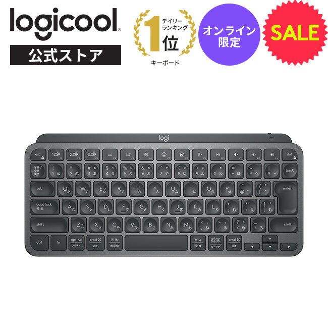 楽天市場】ロジクール kx800 mx keysの通販