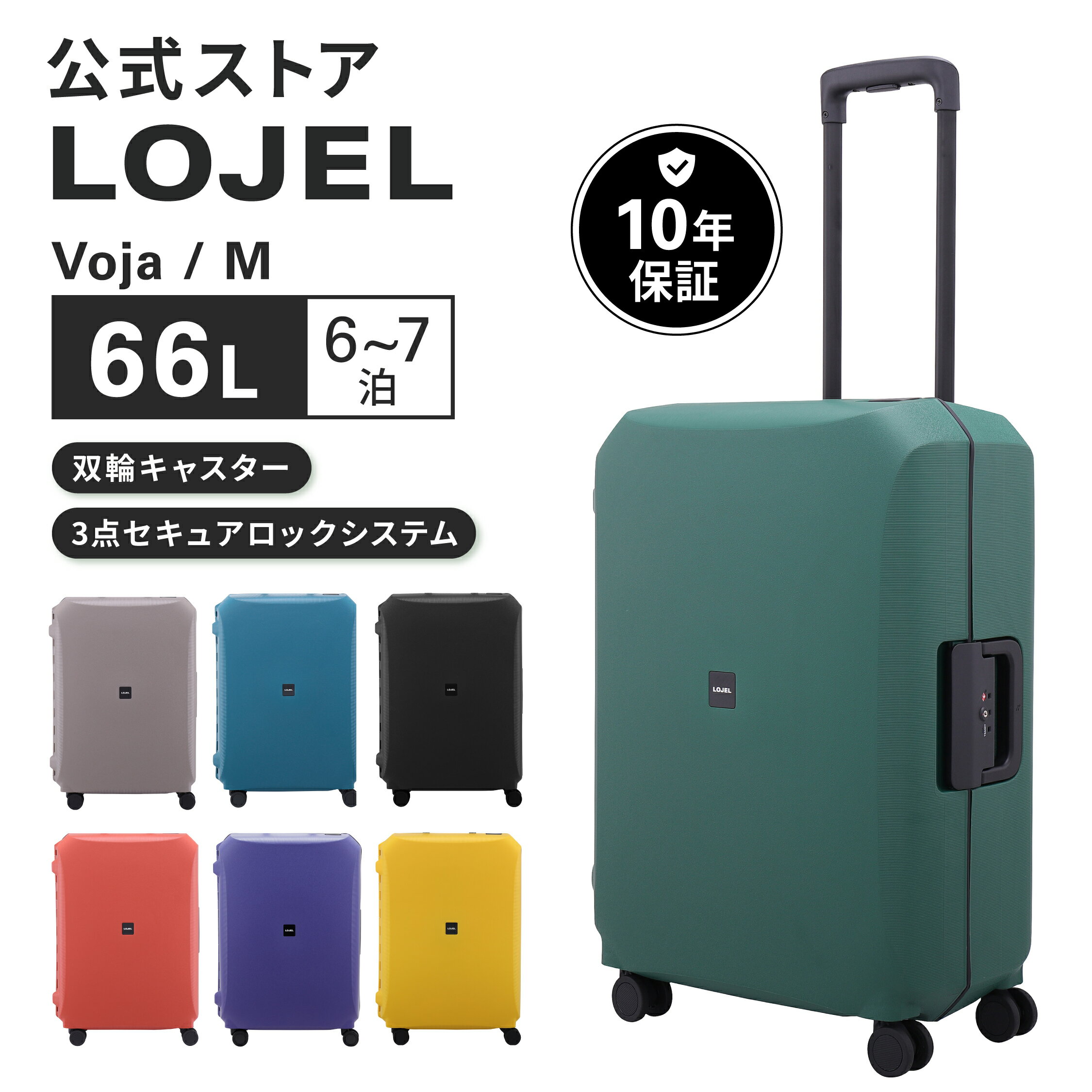 楽天市場】キャリーバッグ ロシニョールの通販