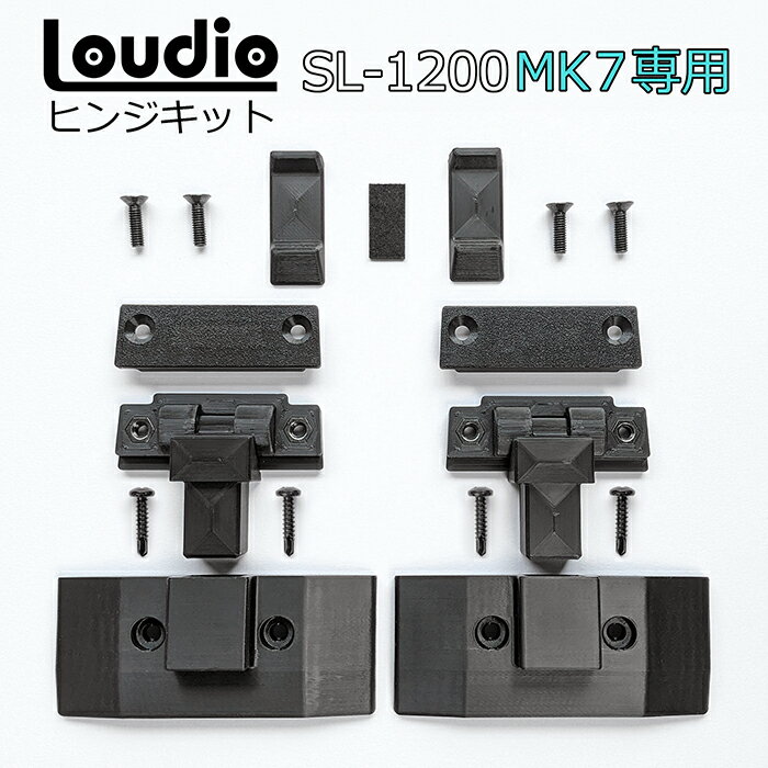 楽天市場】sl－1200mk5 ダストカバーの通販