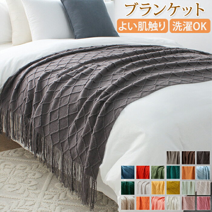 楽天市場】マルチカバー ニットの通販