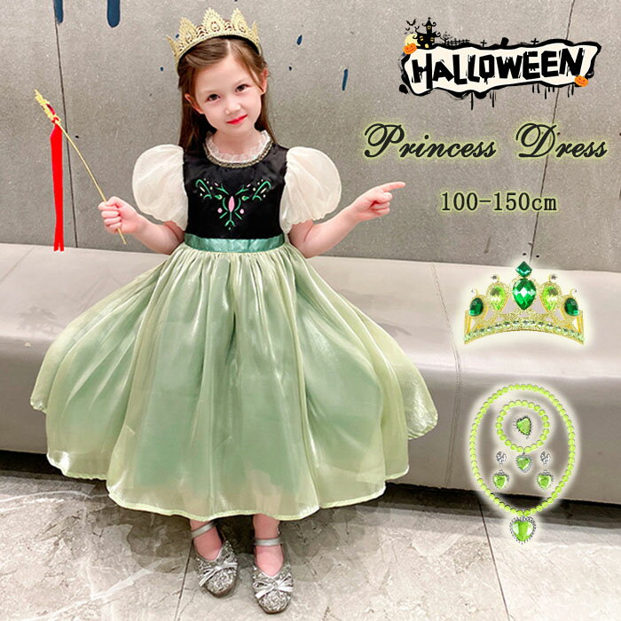 楽天市場】アナ 戴冠式の通販