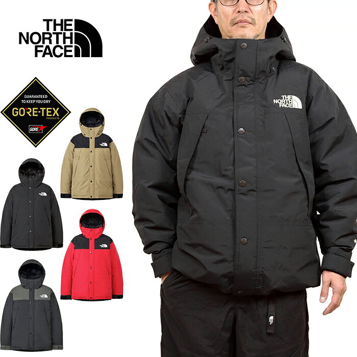 楽天市場】ノースフェイス ゴアテックス ダウンジャケットの通販